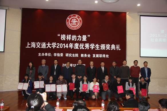 20151130024354905 20151130024354905