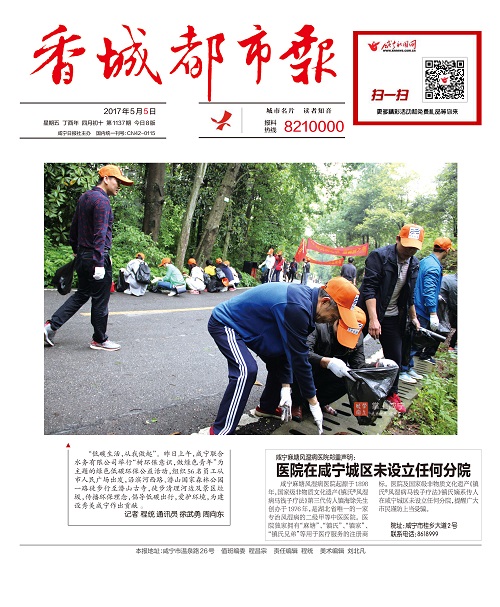 20170509111129969 20170509111129969